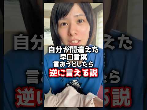間違いの逆輸入www