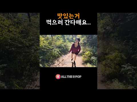 <strong>백숙</strong>, 닭볶음탕, 해물파전 먹기 전 해야 할 일 #shorts #캔디샵 #올더케이팝