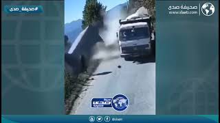 لحظة سقوط شاحنة من اعلى الجبل