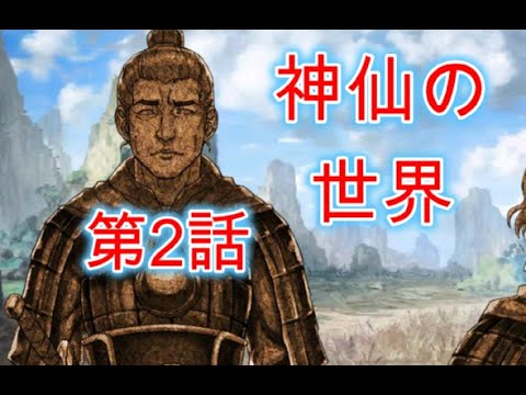 ５２３　土くれの兵馬俑たち！