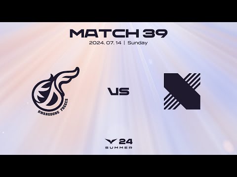 KDF vs. DRX | 매치39 하이라이트 | 07.14 | 2024 LCK 서머 스플릿