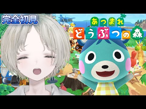 あつ森初心者歓迎！一周年を迎えるお楽しみプレイのポイント サムネイル