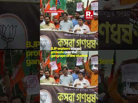 BJP Workers Protest Over Kolkata Law Student Gangrape