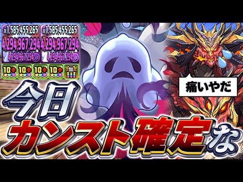 10c4つ×無効貫通の火力！圧倒的パワーでカンスト確定！百式でもブラックバード編成で大活躍！【パズドラ】