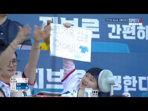 [롯데 vs 삼성] 균형을 맞추는 구자욱의 홈런 선물! | 5.4 | KBO 모먼트 | 야구 하이라이트