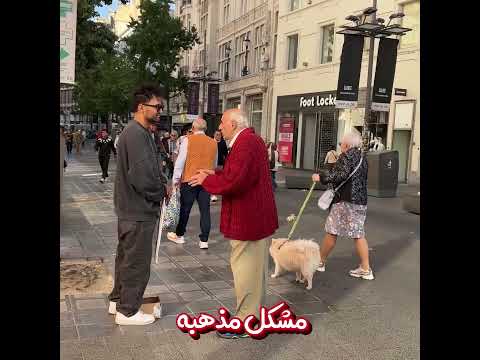 اوضاع ايران ؟!