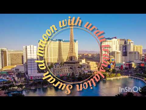 surah al maoon with urdu translation #قرآن @abdulgani432