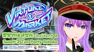 【#vket】まるでSCP！？「異常物体研究所」&スイートなお茶会「Sweet×2 Tea Party Rebake」｜#VRChat #V