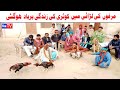 Funny Video  Noor Nazeer, Wada Numberdar,Kirli, Bhola ,Khushia,malangi,moto, Funny Video You Tv