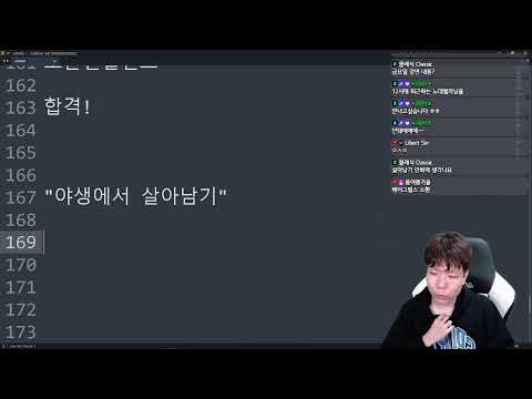 누누 이야기의 결말? | 러시아가 날뛰고 있습니다.
