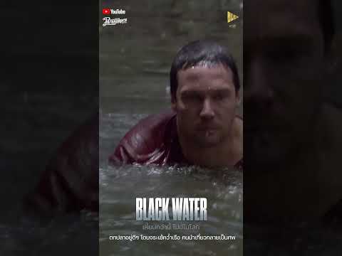 ออกทริปตกปลากับเพื่อน อยู่ๆ เจอจระเข้คว่ำเรือ