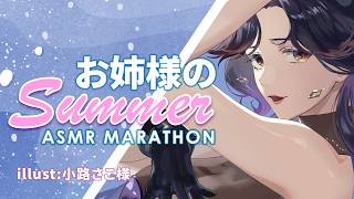 【 ASMR 】寝る前に、お姉様が優しくスキンケアしてあげる🌙🧴｜Personal Attention & Skincare | 3Dio