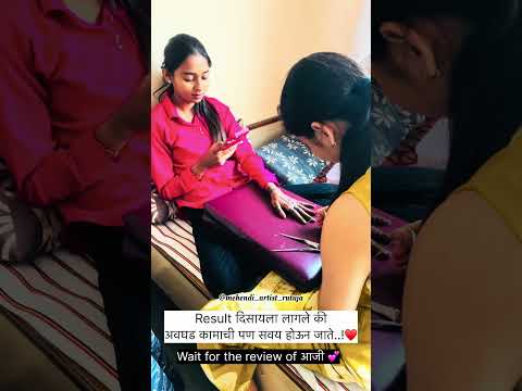 ✅ Result दिसायला लागले की,अवघड कामाची पण सवय होऊन जाते..!♥️ #viral #mehndi #hennadesign #explore