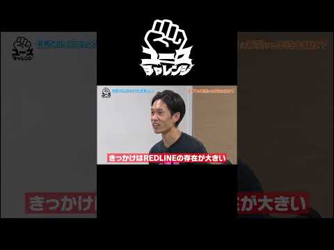 【ユースチャレンジ#2】湘南でロックフェスを復活させたい志願者がKTRに直談判！② #邦ロック#バンド　#フェス