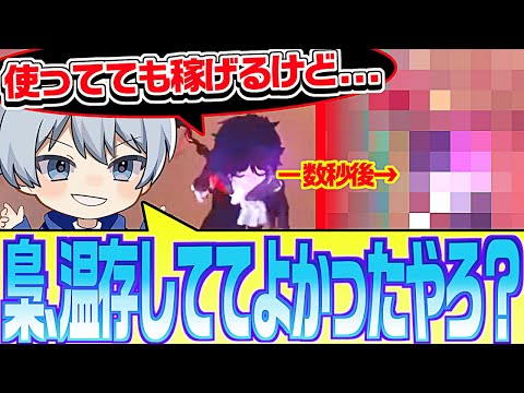 「まぁ俺フクロウ使ってても稼げるけど」→数秒後…。【identityV/第五人格】