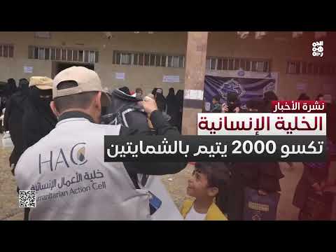 قناة الجمهورية