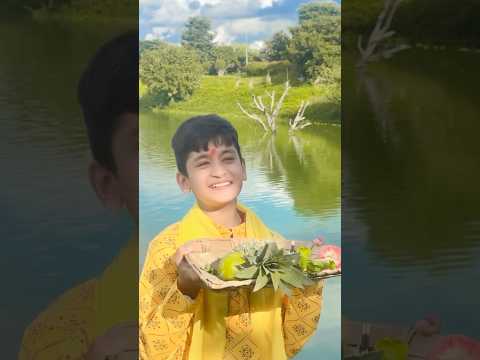 kerwa ke patwa pe #shorts #shortsfeed #ytshorts #chhathpuja #explore #song #love