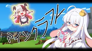 【魔王系Vtuber/RVC】みねくらふと07【minecraft/コラボ】