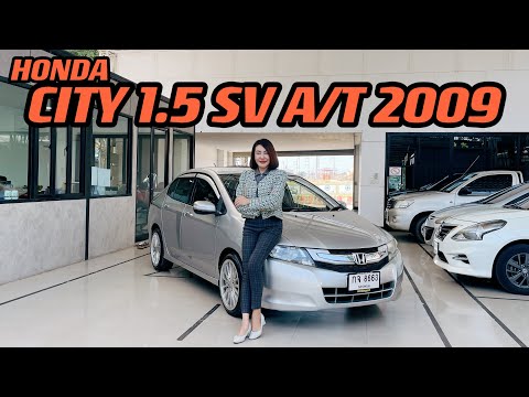 รถมือสองต่อรองได้HondaCity1