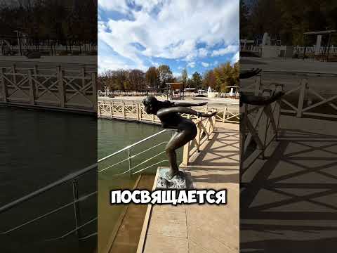 Солнечный Кисловодск 28 октября 2025 Добро пожаловать! 🤗 #михаилволин #история #travel