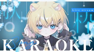 【＃歌枠/＃初見歓迎】 歌いたい singing stream / KARAOKE【小日向千虎/ハコネクト】
