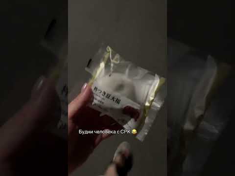 Когда нибудь я запомню, от чего меня вздувает😂