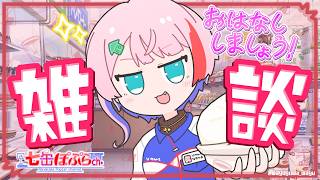 最近の動画 | VTuber ランキング - ユーザーローカル : 人気バーチャル