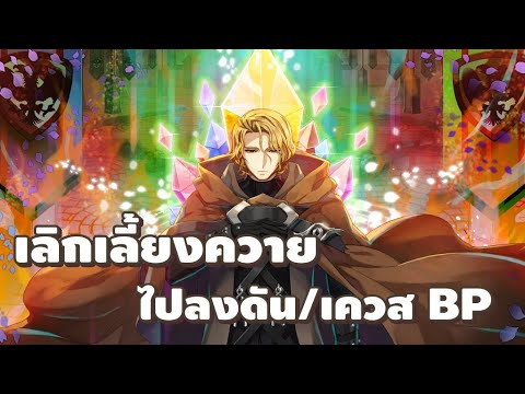 🔴【ROGGT】EP.906|เลิกเลี้ยงควา