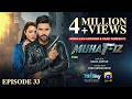 Muhafiz Episode 33 [Eng Sub] Presented by Brighto Paints  Junaid Khan - Momina Iqbal  1st Aug 2026