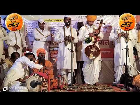 गंगा पूजन निमित्त झालेली कीर्तन सेवेतील अप्रतिम सुंदर गायलेली चाल. 📍वाडा.