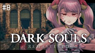 【DARK SOULS REMASTERED】脳筋アイドル、初めてのダクソ #8【字井ヨグ/Azai Yogu】