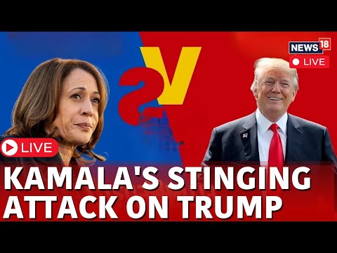 Kamala Harris Speech Live | Trump Vs Kamala Harris Live | Kamala Harris News Live | US News Live