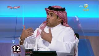 عبدالعزيز السويد : شخصية الأخضر ظهرت أمام الصين