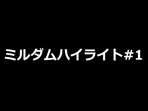 #1【第五人格】WoG戦隊でランク戦【identityV】【アイデンティティV】【ミルダム】【Mildom】