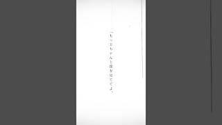 傷ついた心にソッと寄り添う。たばこ - コレサワ【生歌切り抜き】#歌ってみた #shorts