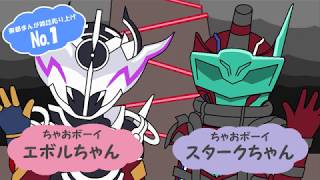 地球を滅ぼすほどのエネルギーが眠るちゃお