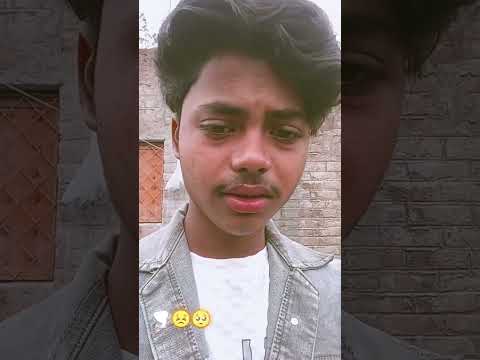 फुलवा सुखल बा पतझड़ में || fulava sukhal baa patajhad me || #trending #viral #love #sad #song#shorts