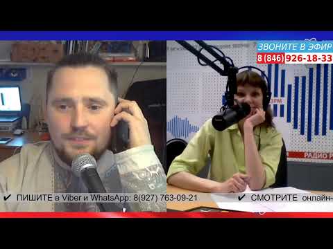 Радио России Самара