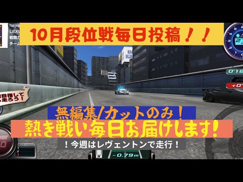【ドリスピ】5連勝しないと十段行けないという過酷な状況で段位戦した結果www
