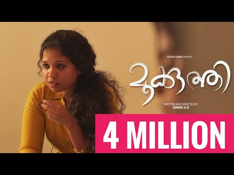 Mookuthi Malayalam Romantic Short Film