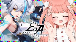 【CoA】久しぶりのアトラン配信やるよ～！#クリスタルオブアトラン #イバラドリ月刊