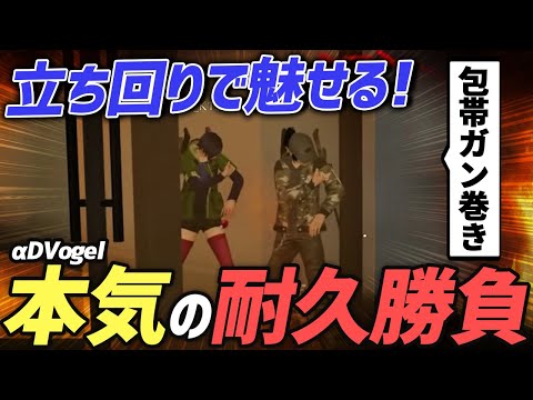 【荒野行動】超レアな耐久勝負アンチを完璧な立ち回りで制したVogelのKO試合が激熱すぎたｗｗｗｗ