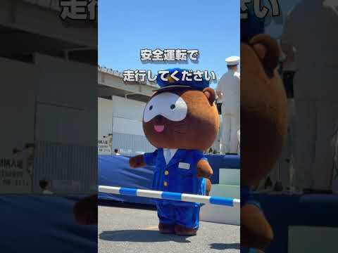 ☆交通安全啓発活動☆#滋賀県警察 #音楽隊 #けいたくん #交通安全