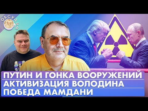 Александр Плющев: Как поднять народную культуру. Надежда Бабкина. Нарезка