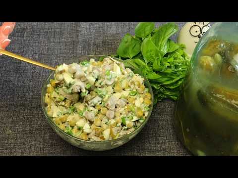 Когда есть малосольные огурцы - Готовлю этот Салат!Просто и УХ как вкусно/Новинка из сердечек