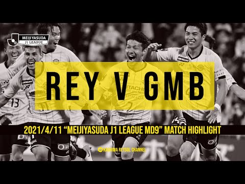 Kashiwa Reysol Channelの最新動画 Youtubeランキング