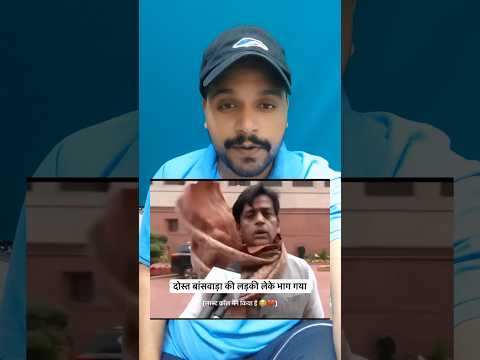 जब नेट का बुरा वक्त आता है तो ऐसे ही पीठ दिखा कर भागने लगता है 😂 #BreakingNews #ViralVideo #modi