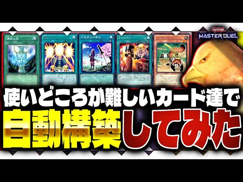 thumbnail_urCSpSvzyHY