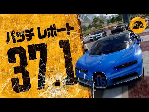 パッチレポート #37.1┃PUBG: BATTLEGROUNDS