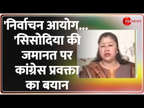 Taal Thok Ke: सिसोदिया की जमानत पर कांग्रेस प्रवक्ता का बयान | Manish Sisodia Bail News | Delhi